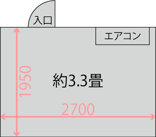 Rooms志村坂上店Aスタジオ